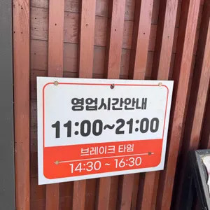 구례밥상 리뷰 사진