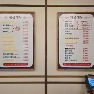 울산집 리뷰 사진