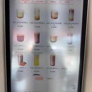 커피에반하다 리뷰 사진