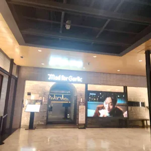 매드포갈릭 리뷰 사진