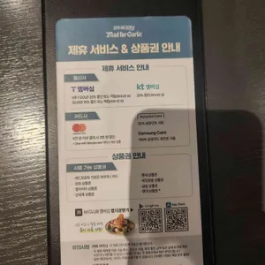 매드포갈릭 리뷰 사진
