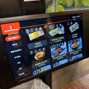 김복남맥주 리뷰 사진