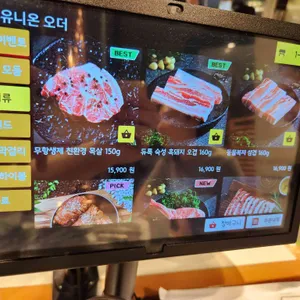 봉고기 리뷰 사진