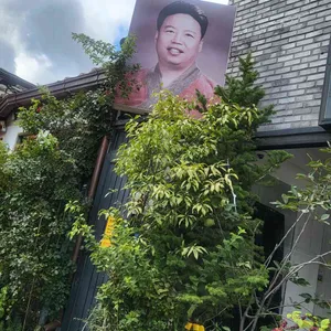 효자왕족발 리뷰 사진