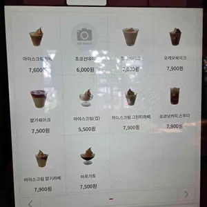 와이어드커피 리뷰 사진