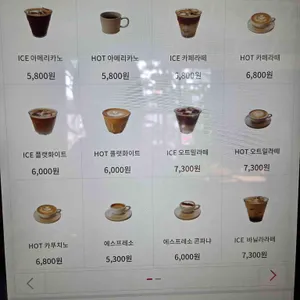 와이어드커피 리뷰 사진