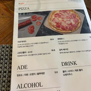 오트 리뷰 사진