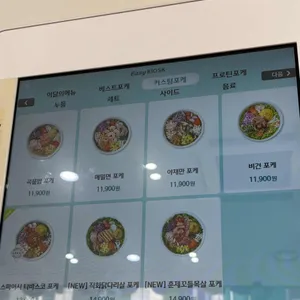 Poke all day 포케&샐러드 리뷰 사진