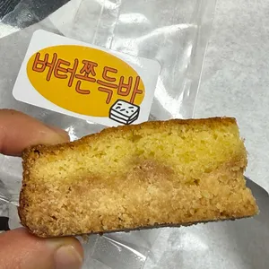 맛나제과 사진