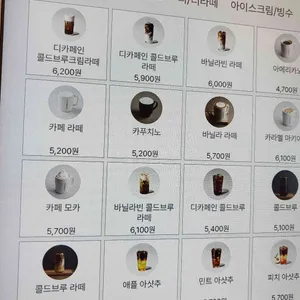 투썸플레이스 리뷰 사진