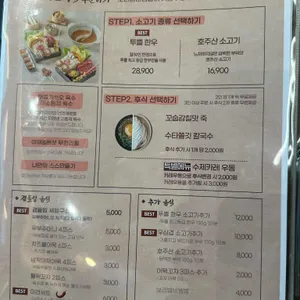 규슈 리뷰 사진