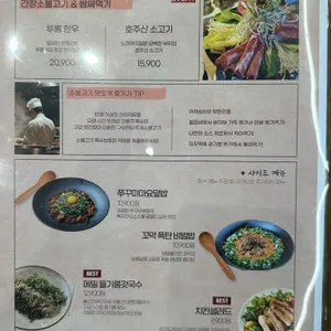 규슈 리뷰 사진