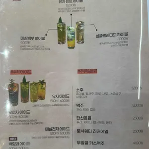 규슈 리뷰 사진