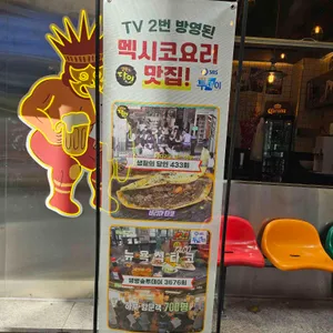 더타코부스 리뷰 사진