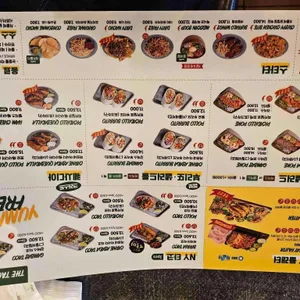 더타코부스 리뷰 사진