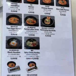 라밥 리뷰 사진