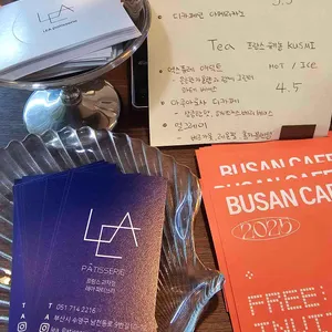 레아파티쓰리 리뷰 사진