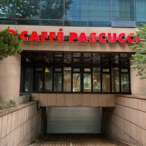 파스쿠찌 리뷰 사진