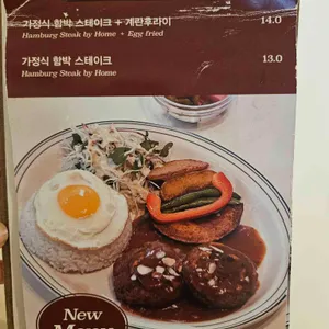 시카고커리 리뷰 사진
