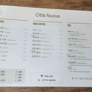 치타누오바 리뷰 사진