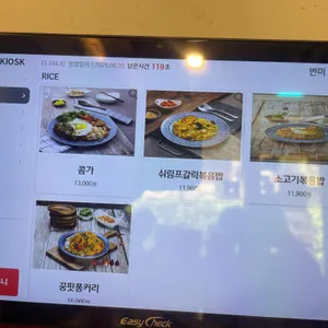 르 번미 리뷰 사진