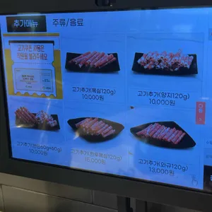 소담촌 리뷰 사진