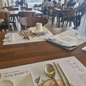 미포집 리뷰 사진