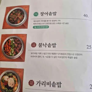 미포집 리뷰 사진