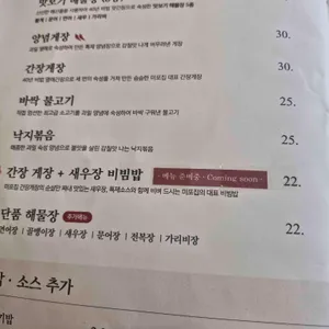 미포집 리뷰 사진