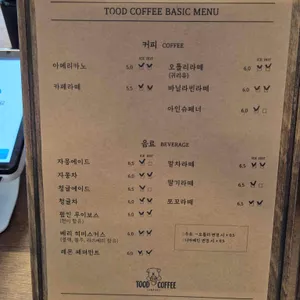 투드 커피 리뷰 사진