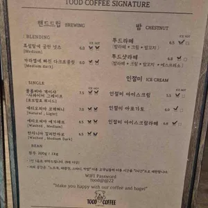 투드 커피 리뷰 사진