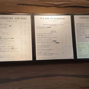 스타벅스 리뷰 사진