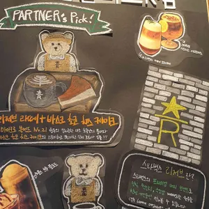 스타벅스 리뷰 사진