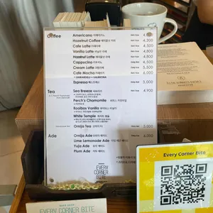 에브리코너바이트 리뷰 사진