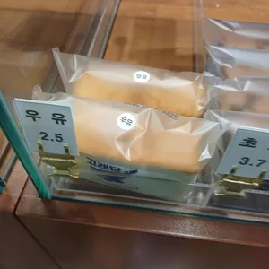 고래당 리뷰 사진