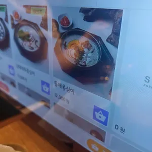 서리단 리뷰 사진