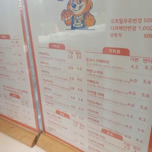 범다방베이커리 리뷰 사진