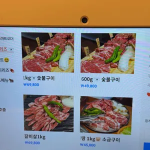 힘쎈소한마리 리뷰 사진