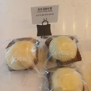 루시앙 베이커리 사진