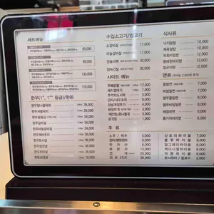 별빛회관 리뷰 사진