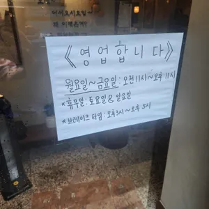 부오상회 리뷰 사진