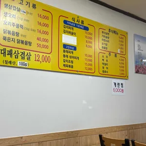엄마손찌개나라 리뷰 사진
