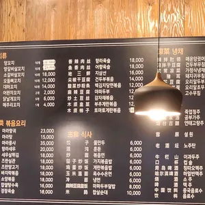 차이나마라훠궈 리뷰 사진