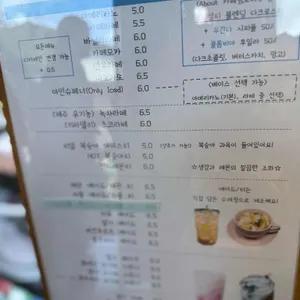 카페범도리 리뷰 사진