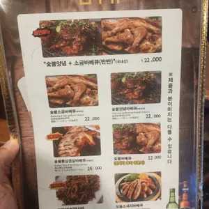 더맛존숯불바베큐 리뷰 사진