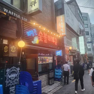 더맛존숯불바베큐 사진