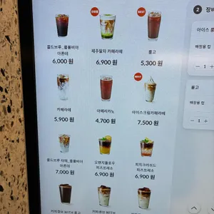 폴 바셋 리뷰 사진