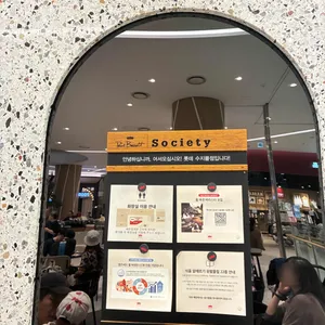 폴 바셋 리뷰 사진