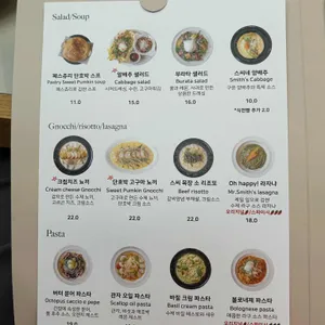 스미스씨네농장 리뷰 사진