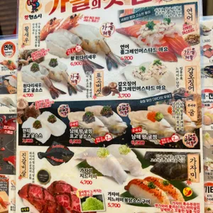 갓덴스시 리뷰 사진